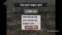 역대 정부 부동산 정책