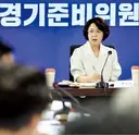 추미애