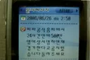 아르헨 편파판정 항의하는 방법