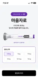 마운자로 근황 ㄷㄷㄷ