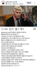 김영광 인스타그램 업로드