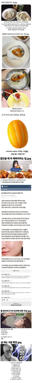 의외로 갈리는 만두 논란