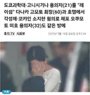 일본에서 적발된 엘리트 여대생과 60대 할아버지와 보약 ㅅㅅ