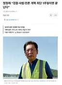 게시판이 김민석이 이낙연같다는 똑같은 반복.