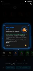 마비m) 마력석 어비스 뺑뺑이에선 안 나오나?