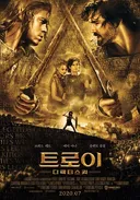 오디세이 개봉할때 이거 재개봉 해서 맞다이 떠도 웃기긴 하겠다.