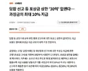 이번 정유사 유가 담합이 들통난 이유.jpg