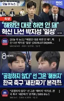 32강 떨어진 게 차라리 잘된 이유.txt