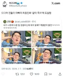 드디어 진돌이 야빠의 최종진화 '같이 죽자'에 도달함..twt