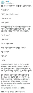사람은 고쳐쓰는게 아니다