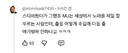 마이클 잭슨이 춤을 잘 춰?