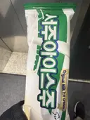 최애 아이스크림 어떤게 있으실까요