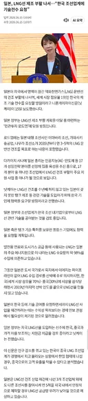 일본 정부: "한국이 일본에 기술 다 넘겨야"