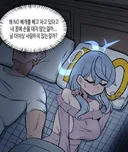 블루아카)센세가 자신을 사랑하지 않는 것 같다는 아코