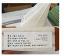 교회에서 준 샌드위치의 정체.jpg