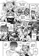 블루아카) 카노에와 존재하지 않는 기억.manwha