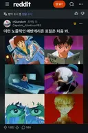 에반게리온 표절작