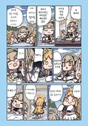 블루아카) 세이아의 좋은 쇼핑 2