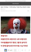 주식) 투자라는거 전혀 모르는 저축만 하는 한심한 인생들