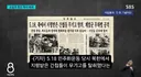 일베 가짜뉴스에 속는 10대 학생들.jpg