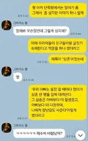 아빠 출장 갈 때마다 데려온 엄마 불륜남