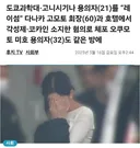 일본에서 적발된 엘리트 여대생과 60대 할아버지와 보약 ㅅㅅ