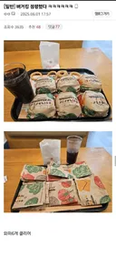 버거킹 가서 와퍼 6개 먹은 사람.jpg