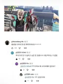 사펑) 벌써부터 밈이 붙은 엣지러너2
