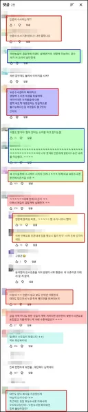 뭔가 이상함(?)을 감지한 최욱 ㅋㅋㅋ