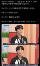 아침마당에 출연한 이광수