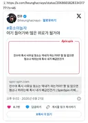 진수야 혹시 사무실 청소는 막내가 하는거야?(중소기업 근무 썰)