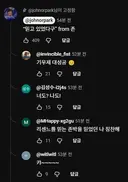 리센느) 존박 1위 기원 성공