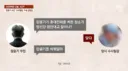 진짜 역대급인 장윤기 사건