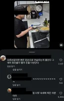 꼬마 요리사에게 주는 진지한 조언