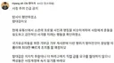 인방) 향아치 사칭 관련 공지 ㅋㅋㅋㅋㅋㅋㅋㅋㅋㅋㅋㅋㅋ