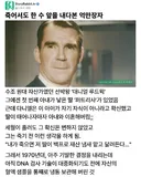 죽어서도 한 수 앞을 내다본 억만장자
