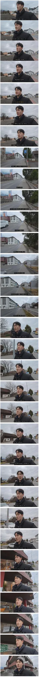온갖 국가를 다 다녀본 여행유튜버가 내린 평가.jpg