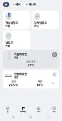 비가 오는데, 끕끕해서ㅠㅠ