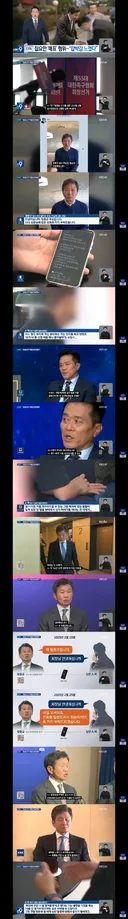 KBS에서 단독 보도한 축협 비리들