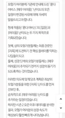 마비m) 근데 생각해 볼 수록 데브캣 놈들은 능력 없어 보이네..
