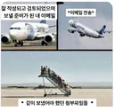 업무메일 보낼 때 발생하는일