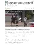 '학교 코앞 아파트'서 등굣길 출입 막아 학생들 불편