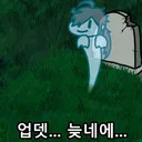 활협전 일본에서 퍼져서 좋다