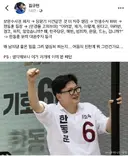 김규현 변호사 페이스북.jpg +한동훈