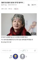 독자들 비판을 잘 수용하는 바키 작가