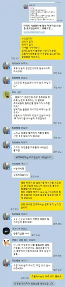 아파트 탑차 알박기 관련 후기 입니다.
