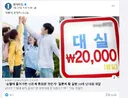 '모텔 같이 들어가면 성관계 동의?' 라는 질문에 20대 남녀 답변