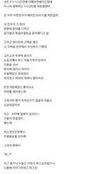 고백한지 1시간 만에 이별당한 썰.jpg