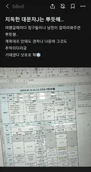 지독한 대문자J의 여행 계획표.jpg