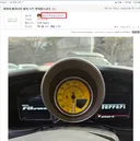 하딱지 애국나이 배려 시간 가지겠습니다